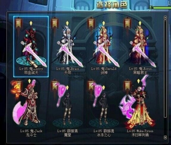 这么多的天空你吓傻了吗？DNF第一神壕现身