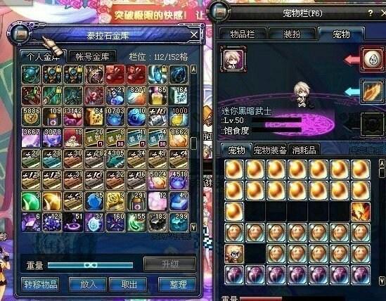 这么多的天空你吓傻了吗？DNF第一神壕现身