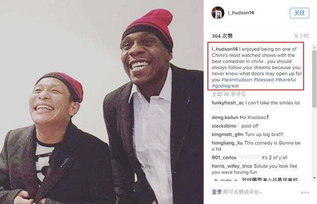 参演小品开启新世界大门?哈神:要一直追梦-千