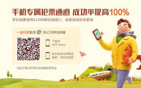 Macintosh HD:Users:machao-ps:Desktop:浏览器图片:WeChat_1483085169.jpg