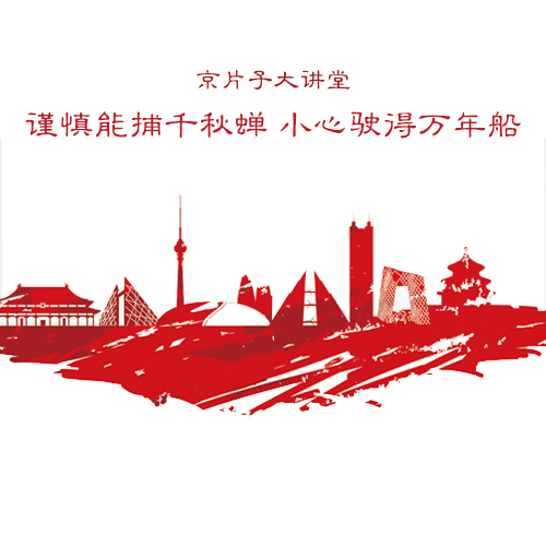 FM--千龙网·中国首都网