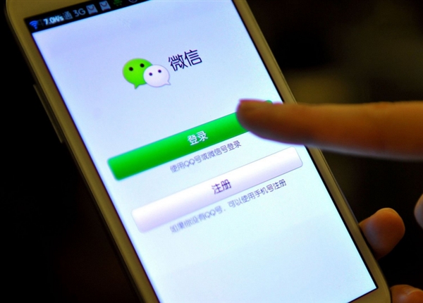 微信重磅装x功能曝光！官方辟谣：P的不错