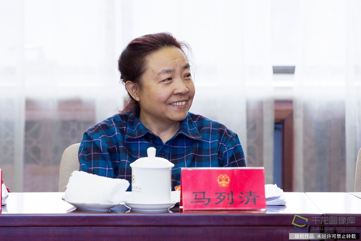 马列清