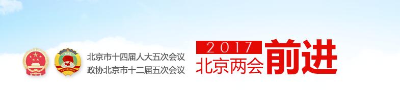 QQ截图20170114113558