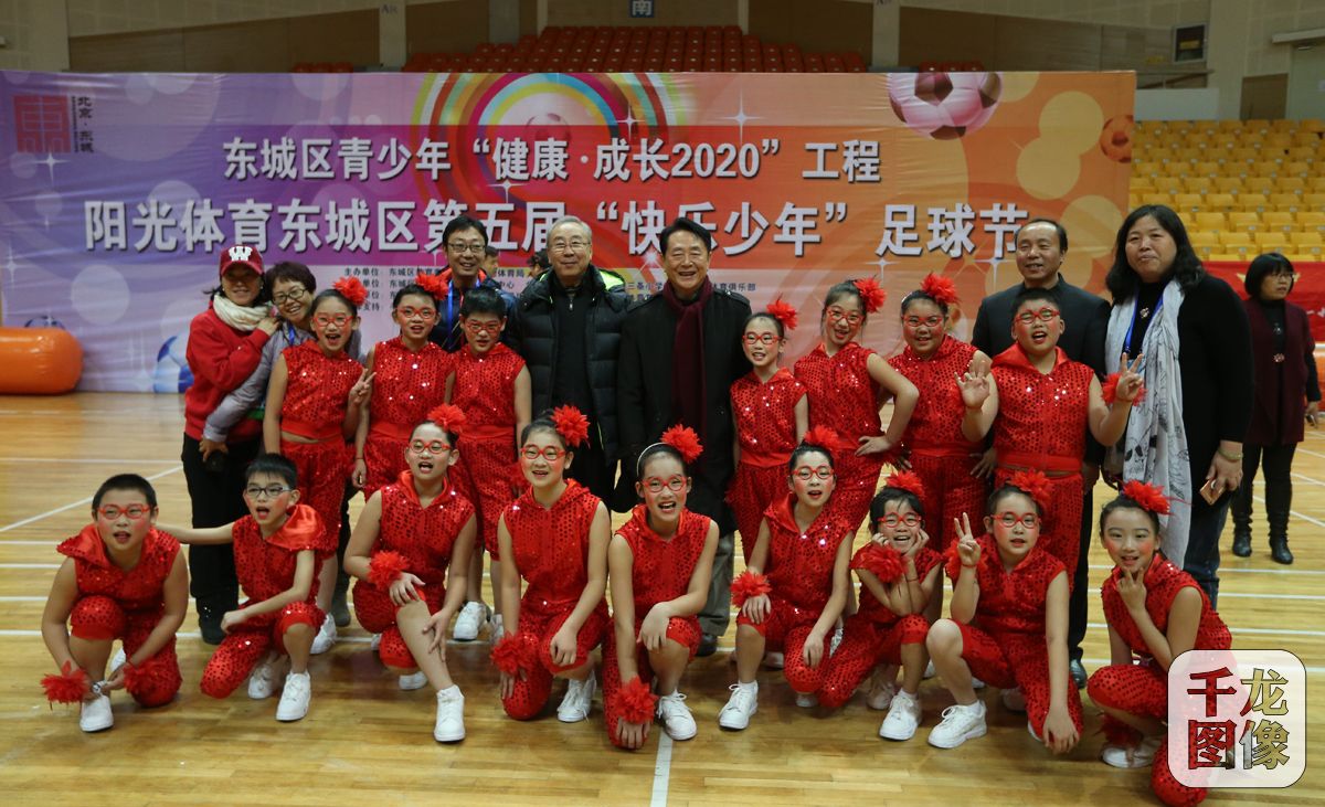 东城区第五届快乐少年足球节开幕 200多支队