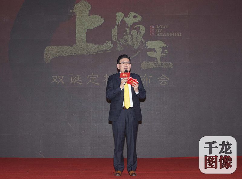 洪门师爷曹可凡主持发布会