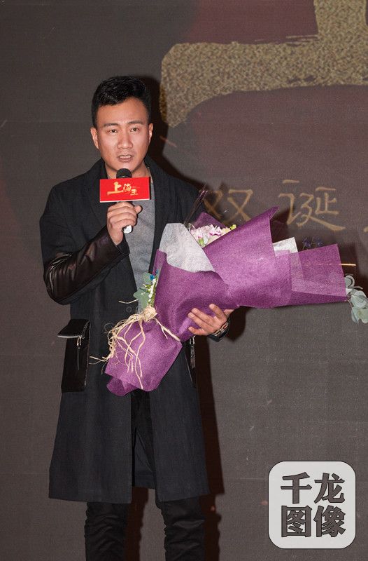 胡军怀抱粉丝献花