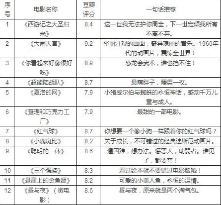 lsj20170117-009G