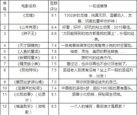 lsj20170117-0010G