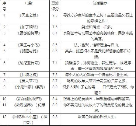 lsj20170117-0012G