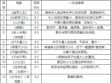 lsj20170117-0013G