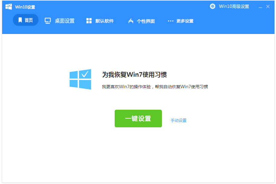 Win10用户看过来:Win10装机必备软件靠谱推荐
