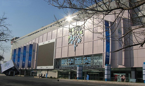 新华外景图