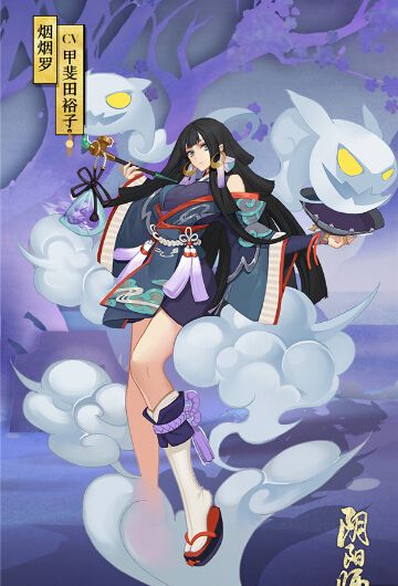 阴阳师手游烟烟罗觉醒图鉴一览 SR式神烟烟罗