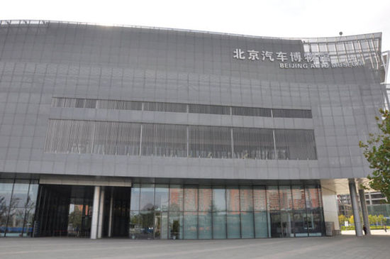 适合孩子去的博物馆 亲子游北京博物馆全攻略