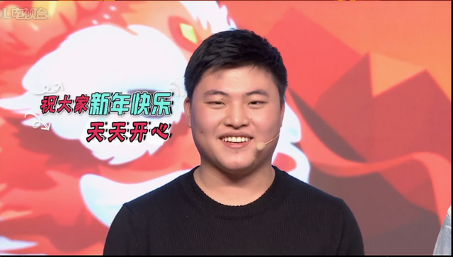 LOL拜年秀：PDD现场尬舞 骚男泪流满面