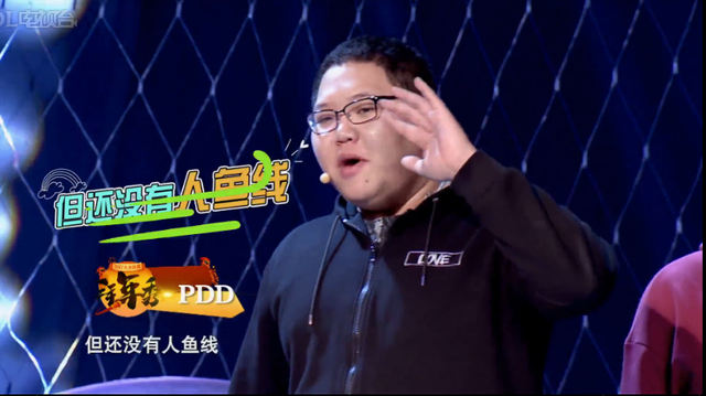LOL拜年秀：PDD现场尬舞 骚男泪流满面