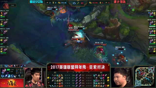LOL拜年秀：PDD现场尬舞 骚男泪流满面