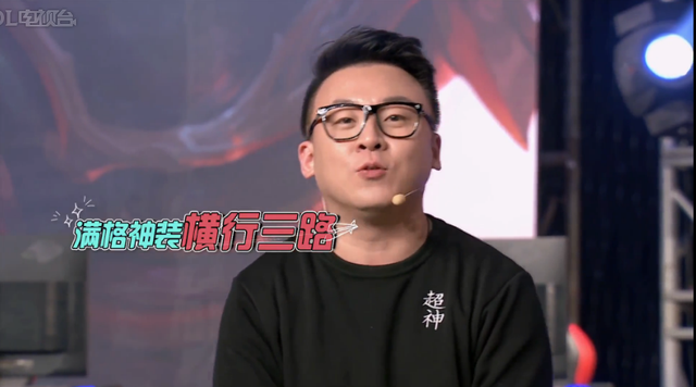 LOL拜年秀：PDD现场尬舞 骚男泪流满面