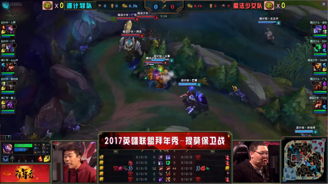 LOL拜年秀：PDD现场尬舞 骚男泪流满面