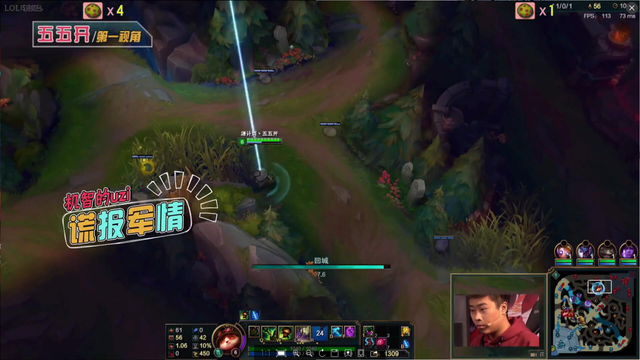 LOL拜年秀：PDD现场尬舞 骚男泪流满面