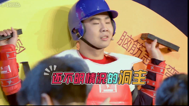 LOL拜年秀：PDD现场尬舞 骚男泪流满面