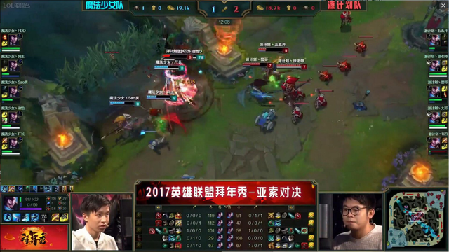 LOL拜年秀：PDD现场尬舞 骚男泪流满面