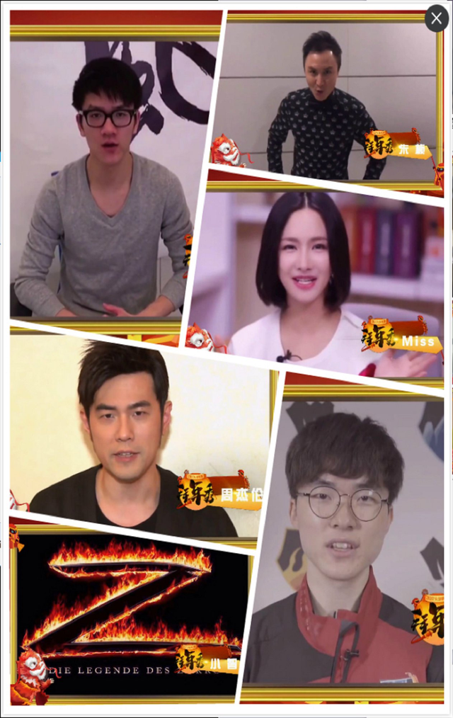 LOL拜年秀：PDD现场尬舞 骚男泪流满面