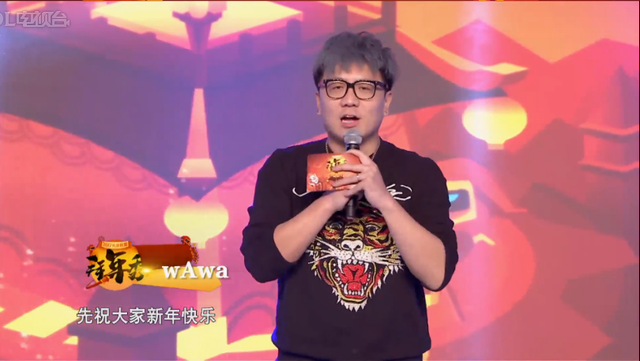 LOL拜年秀：PDD现场尬舞 骚男泪流满面