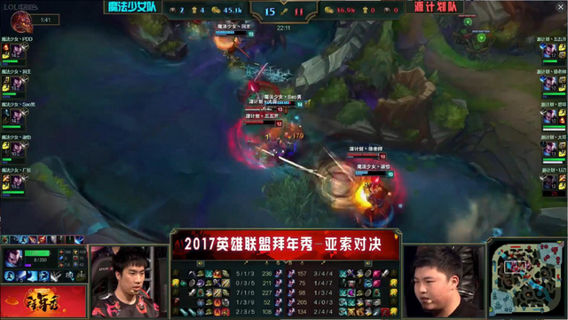 LOL拜年秀：PDD现场尬舞 骚男泪流满面