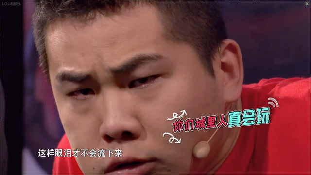 LOL拜年秀：PDD现场尬舞 骚男泪流满面