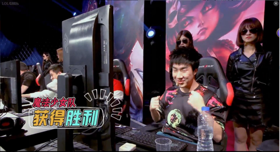 LOL拜年秀：PDD现场尬舞 骚男泪流满面