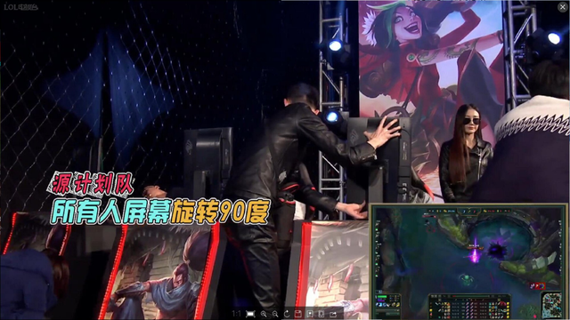 LOL拜年秀：PDD现场尬舞 骚男泪流满面