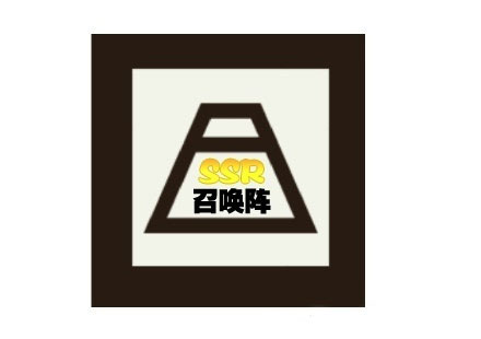 阴阳师玩家自制现世召唤图:必得SSR?-千龙网