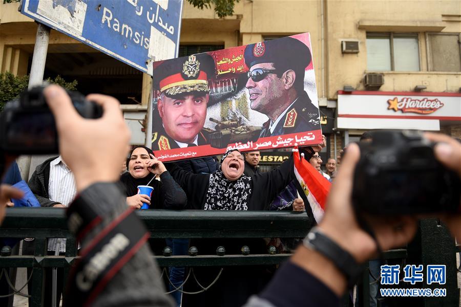 （国际）（6）埃及开罗：民众举行集会支持总统塞西