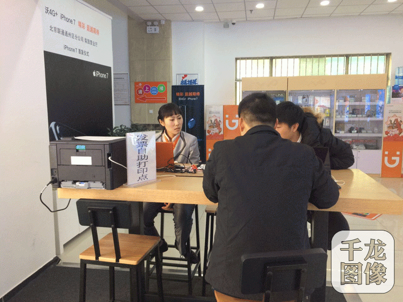 [首度回应]联通公司回应电子发票打印难:部分网