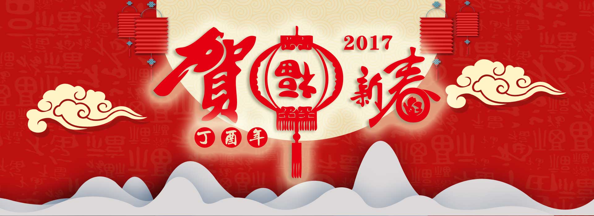 北京化工大学