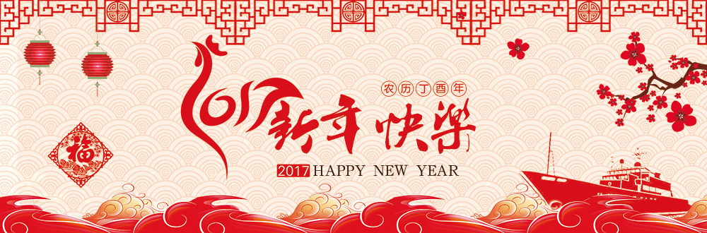 中国海洋大学