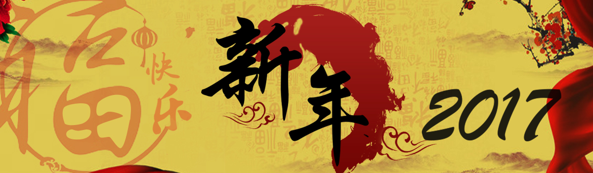 中国石油大学（华东）
