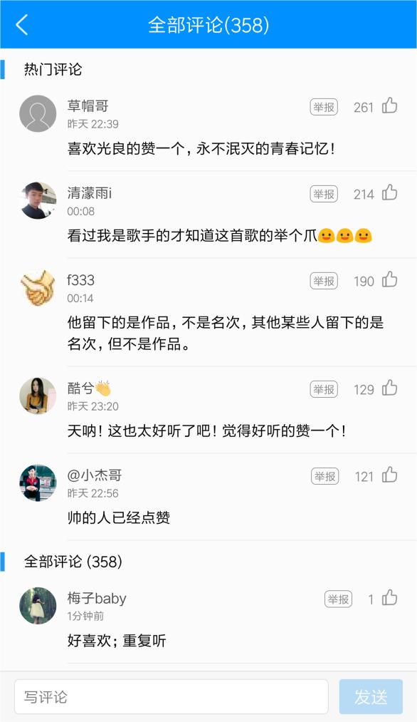 酷狗歌星排行_酷狗音乐歌手粉丝数量排行榜前30名_腾讯新闻(2)