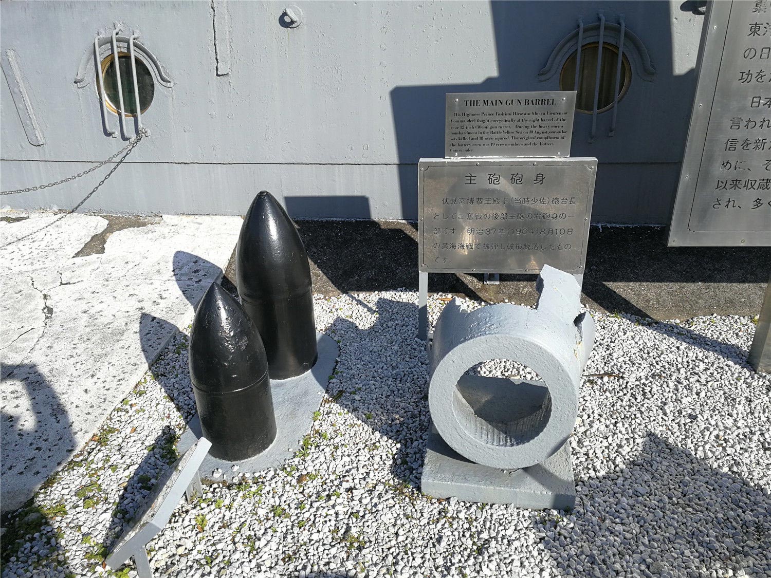 中国网友参观旧日本海军三笠号战列舰博物馆