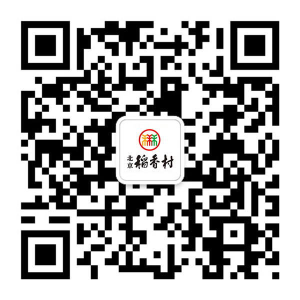 北京稻香村官方微信（二维码尺寸请按照43像素的整数倍缩放，以保持最佳效果）