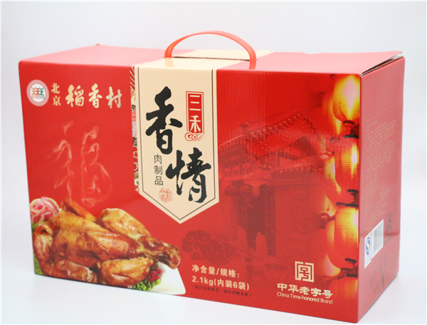 肉食礼盒