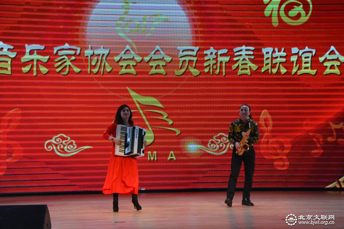 新春联谊会现场3
