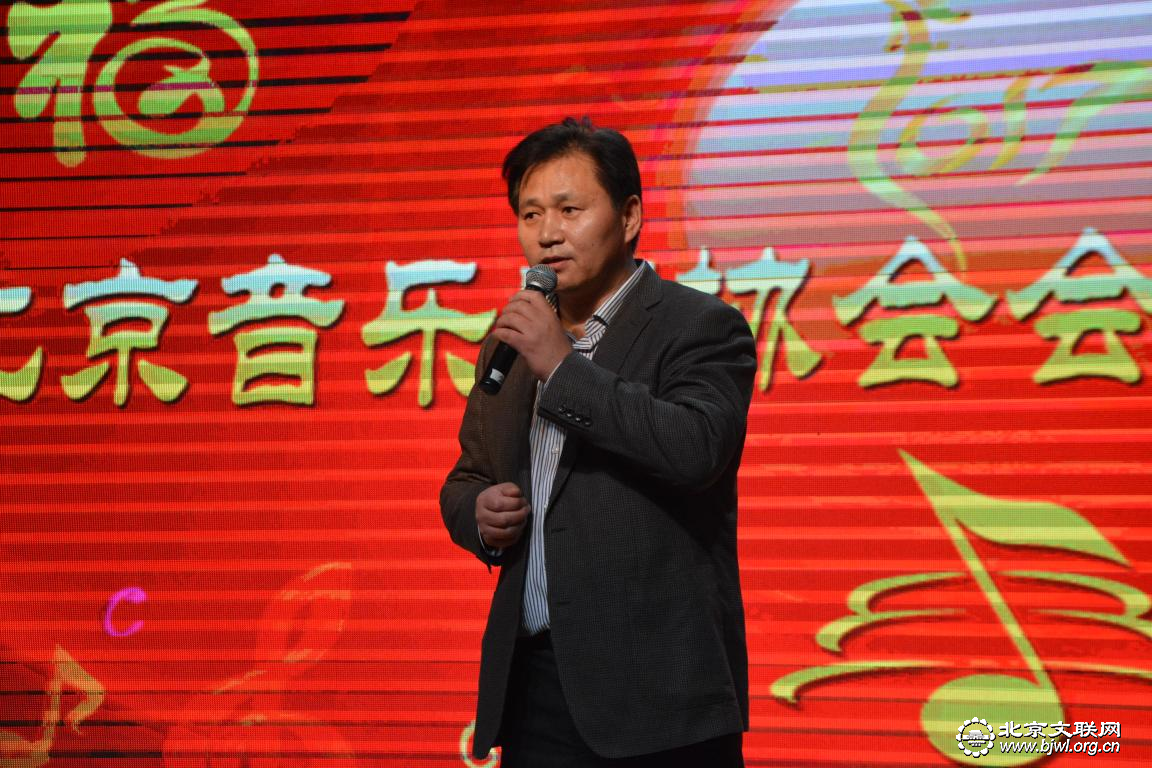 北京音协秘书长赵金波介绍音协一年来的工作