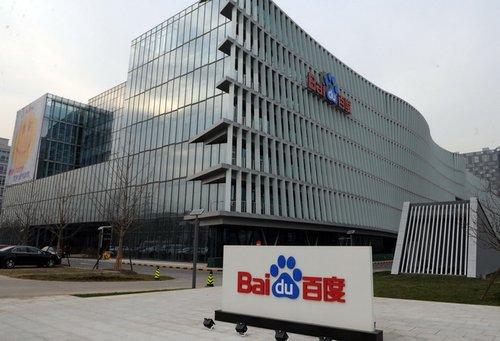 百度裁撤移动医疗事业部 但这并不代表它不做