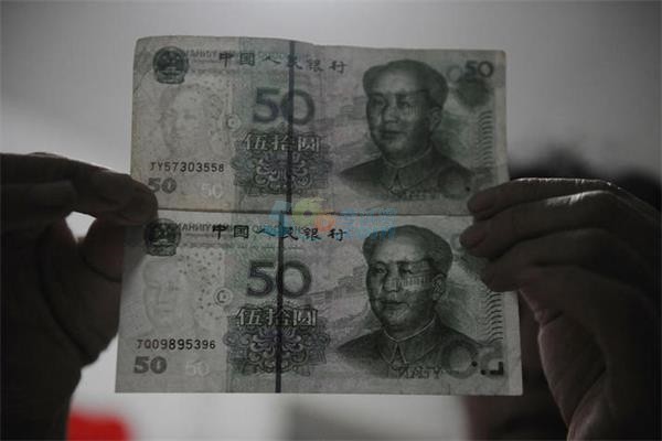 看看五花八门的错版人民币 有的叫价百万以上