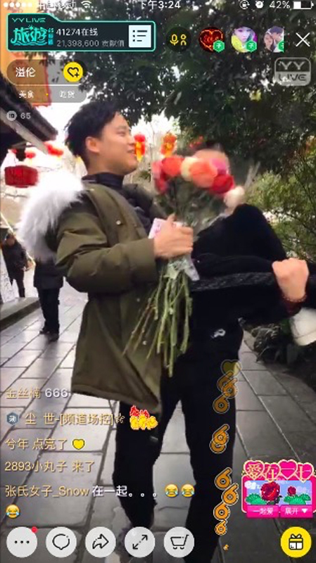 YY LIVE街头直播 污 力无穷 赵雷的《成都》彻