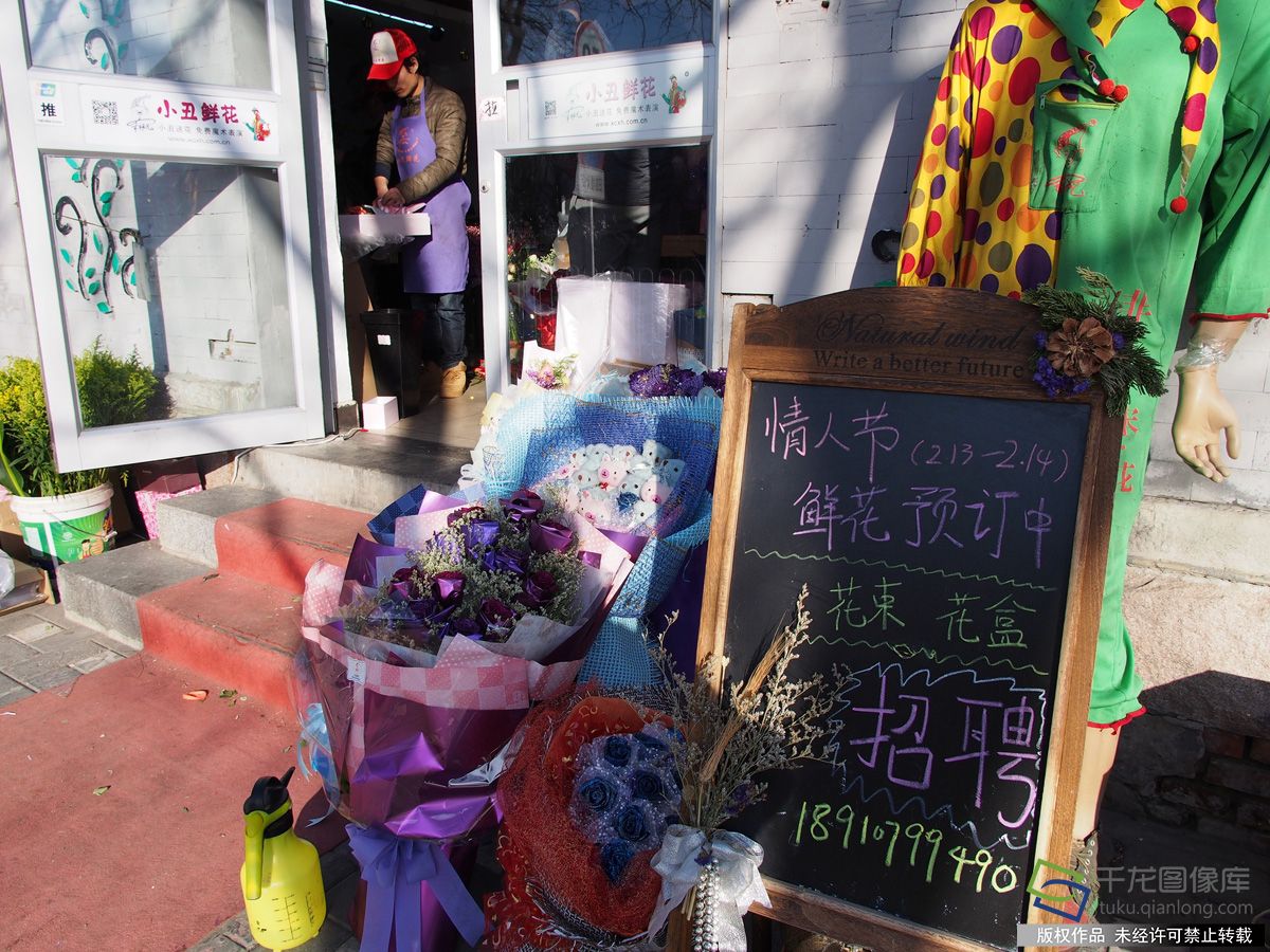 情人节|北京花店老板为爱做“嫁衣”(3)-千龙网·中国首都网