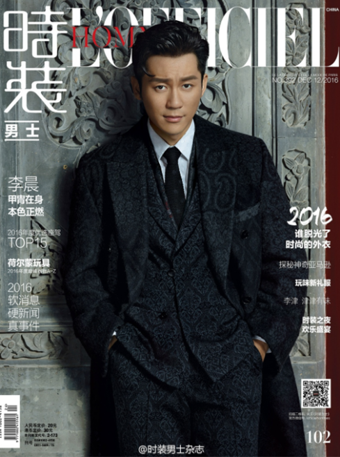 李晨携瑞动旅行箱对话《时装男士》,采访再秀恩爱-千龙网·中国首都网